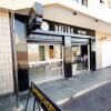 Отель Galatas Central Hotel в Патус-ди-Минасе