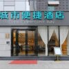 Отель City Comfort Inn Chengdu Jinniu Yingmenkou Road, фото 4