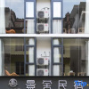 Отель Jingshe Homestay (Yangshuo West Street), фото 2