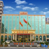 Отель Vienna Classic Hotel (Shangrao Peace Sunshine), фото 21