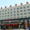 Отель Tianxing Hot Spring Business Hotel, фото 1