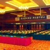 Отель Jing Tai Hotel - Jinggangshan, фото 13