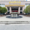 Отель Zhushan International Hotel, фото 9