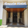 Отель Grande Hotel Araçatuba, фото 1