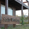 Отель Santa Marilena, фото 1