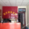 Отель Lantian Business Hostel, фото 10