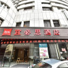 Отель Ibis Ningbo Tianyi Square, фото 1