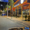 Отель Banshan Yunju (Jufu Branch), фото 3