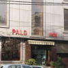 Отель Pals Inn, фото 1
