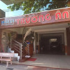 Отель Truong An Hotel, фото 1