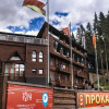 Отель Gora, фото 38