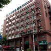 Отель GreenTree Inn ShangHai JingAn XinZha Road Business Hotel, фото 23