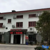 Отель E-house hotel (ningbo zhenhai middle school store), фото 1