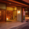 Отель Yumotoya, фото 1