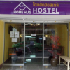 Отель Home Hug Hostel - Adults, фото 1