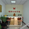 Отель Fuding Express Hotel, фото 7
