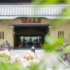 Отель Arima Onsen Motoyu Kosenkaku, фото 1
