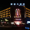 Отель Jinghao Hotel, фото 5