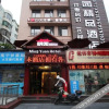 Отель Mingyuan Boutique Hotel (Guilin Railway Station Liangjiang Sihu Branch), фото 10