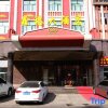 Отель Xingang Hotel, фото 1