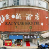 Отель Kaiyue Hotel, фото 1