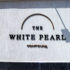 Отель Mabaat - White Pearl Al Basatin - 600, фото 13