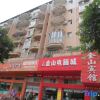 Отель Yilong Jinshan Hotel, фото 1