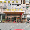 Отель Hout Business Hotel, фото 11