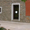 Отель Casas Rurales La Fàbrica, фото 18