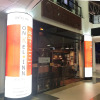 Отель Onkel Inn Airport Sleepbox, фото 12
