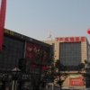 Отель 7 Days Inn Changzhou Jin Tan North Coach Station, фото 1