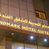Отель City Landmark Hotel Suites Tabuk, фото 23