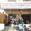 Отель Vang Vieng Camellia Hotel, фото 1