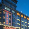 Отель Xiangshan Business Hotel, фото 14