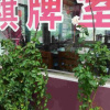 Отель Yesanpo Shanshui Renjia Farmstay, фото 12