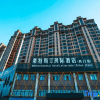 Отель Wuwei Letestin Intercontinental Hotel (West Gate Branch), фото 9