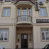 Отель City Hotel, фото 1