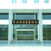 Отель Huangshan Zhongshan International Hotel, фото 1