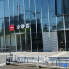 Отель Youjia Meisu Apartment (Fuzhou South Railway Station Branch), фото 10