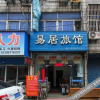 Отель Yiju Hostel, фото 5
