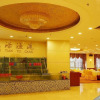 Отель Xiongfei Holiday Hotel - Zigong, фото 15