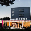 Отель Lavande Hotels (Shanghai Hongqiao Railway Station National Convention and Exhibition Center), фото 2