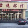 Отель ibis Dalian Airport Huabei Road Hotel, фото 6