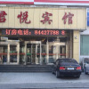 Отель Nanfang Junyue Business Hotel, фото 1