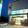 Отель Namhae Sangju Cheonsanhae Pension, фото 8