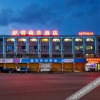 Отель Shuqing Business Hotel, фото 8