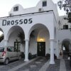 Отель Drossos Hotel, фото 17