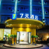 Отель 7Days Inn Changsha University, фото 5