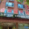 Отель Huangping Jinyin Hotel, фото 2