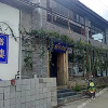 Отель Dali Tophood Hotel (Erhaimen Gate, Dali Ancient Town), фото 1